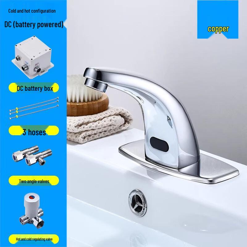 Lion Aosen Smart Infrared Sensor Basin Faucet