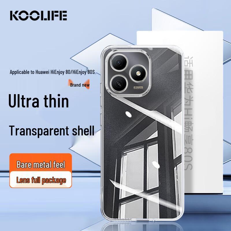 KOOLIFE Transparent & Matte TPU Phone Case for Huawei Enjoy Series