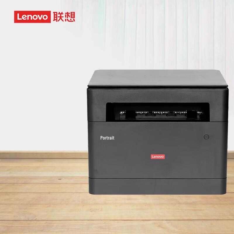 

Lenovo GM265DN A4 Black & White Laser Multifunction Printer CN plug (adapter included)