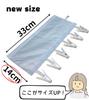 Cobalt Planet Hanger and Clothes Peg Set Clothes Clothes Travel Laundry Portable Hospital Stay Supplies - Pegs, Hanger, Supplies, Foldable, Hanger,