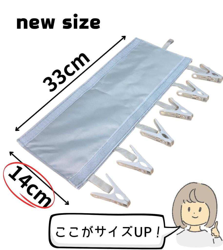 Cobalt Planet Hanger and Clothes Peg Set Clothes Clothes Travel Laundry Portable Hospital Stay Supplies - Pegs, Hanger, Supplies, Foldable, Hanger,