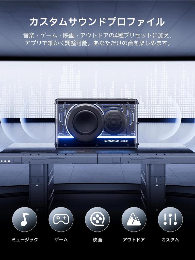 Edifier Portable Speaker, 25W Output, Dual Inputs (Bluetooth, USB-C), QD25 (Black) [Official Japanese Distributor] ED-QD25-BK