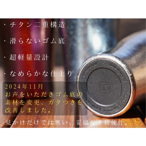 SEIDO Dobbeltvegget titankopp, Titanglass, Premium gave, Oppvaskmaskinsikker, 300 ml (Sølv)