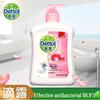Dettol Moisturizing Care Hand Wash