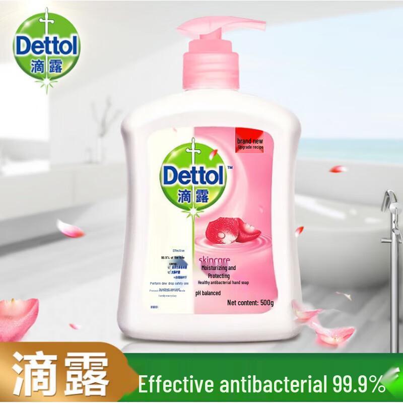 Dettol Moisturizing Care Hand Wash