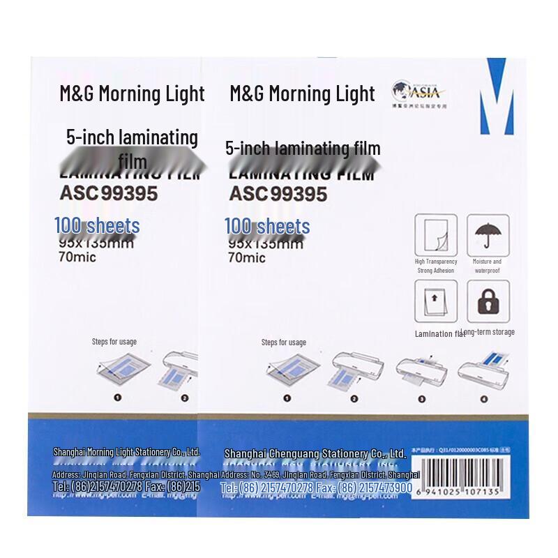 M&G 5-inch Transparent Laminating Film (70mic)