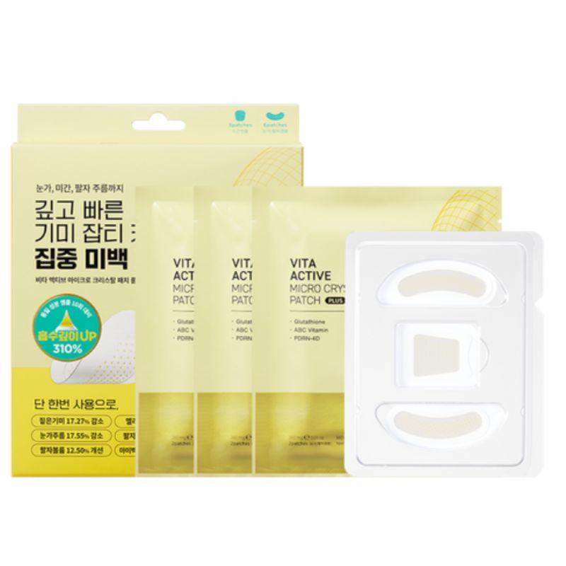 Dermafirm Vita Active Micro Crystal Patch Plus 3-Type Set Brightening Anti-Dark Spot Treatment 3pcs