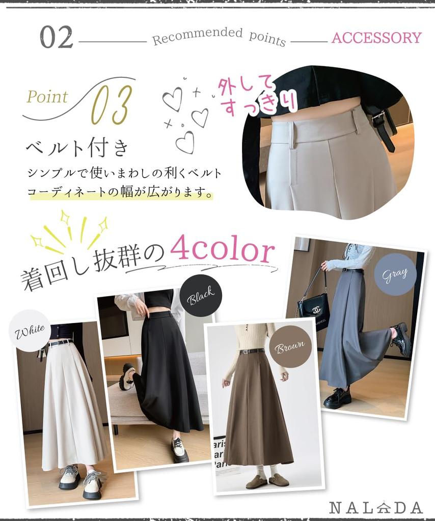 NALADA Long Skirt with Solid Size Gray Women's A-Line Belt, Color, M,