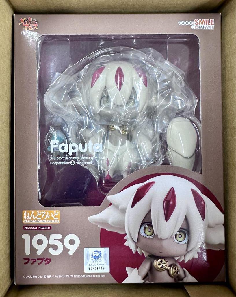 [USED] Bonus included Nendoroid 1959 Faputa Made in Abyss