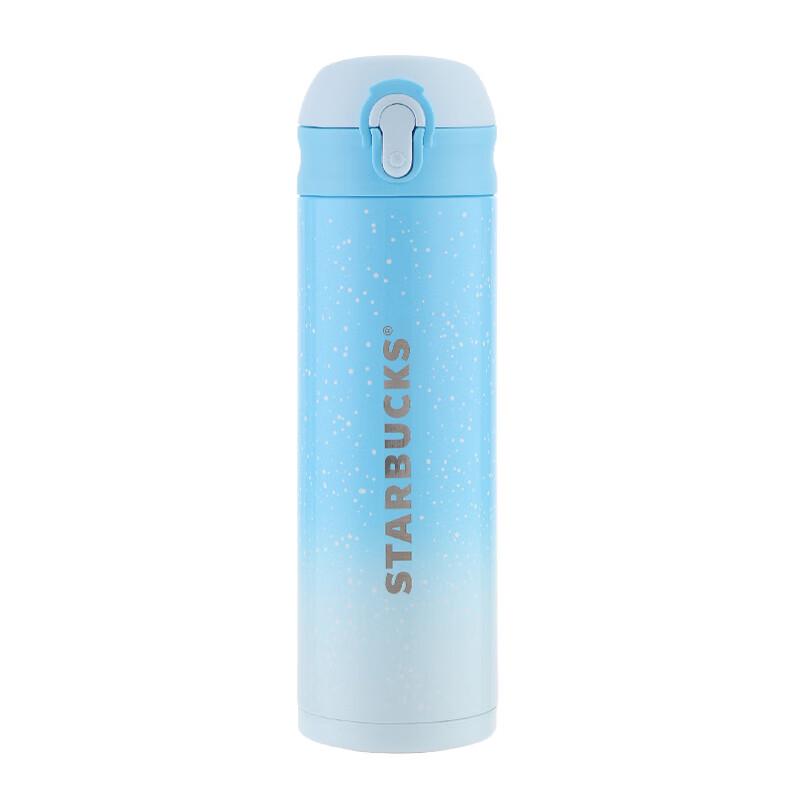 Starbucks Pop-up Insulated Tumbler