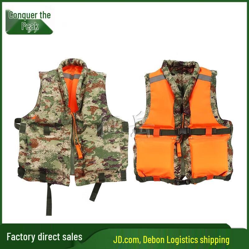 Zhengyue 87 Portable Double-Sided Life Jacket