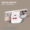 Cake puppy for apple 16 magnetic mobile phone case 13promax cute bracket 15 girls 14 lens film 12