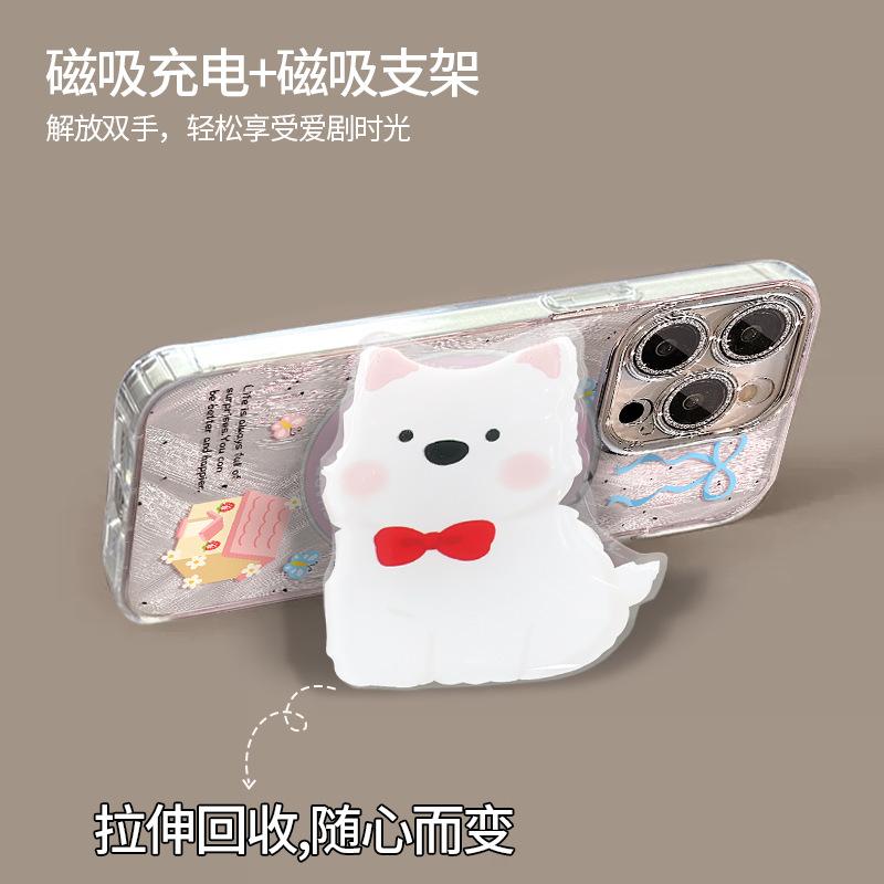 Cake puppy for apple 16 magnetic mobile phone case 13promax cute bracket 15 girls 14 lens film 12