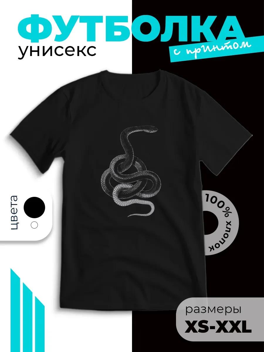 T-shirt with snake print S