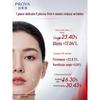PROYA Ruby Revitalizing Mask 3.0