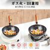 VIVIDCOOKWARE 24cm Wok Frying Pan, Authentic Iron Wok, Uncoated, Rust-Resistant, Deep Stir-Fry Pan with Wooden Handle, High-Temperature Cooking, Induc