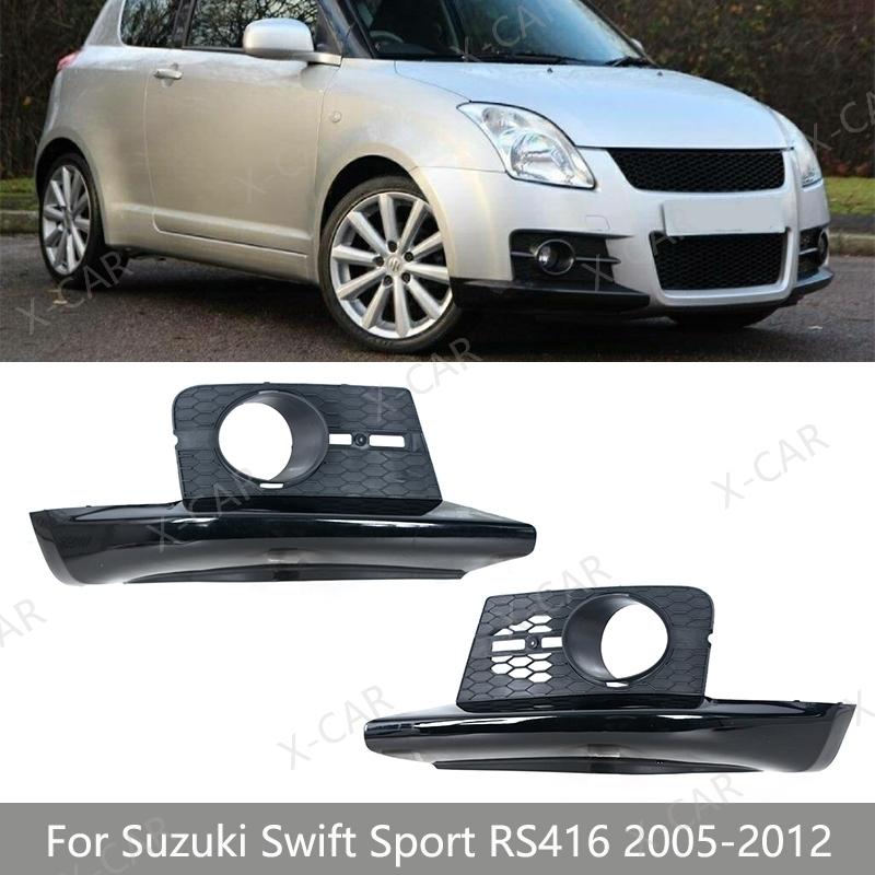 For Suzuki Swift Sport RS416 2005 2006 2007 2008 2009-2012 Front Bumper Fog Light Lamp Cover Grille Decorative Frame Shell Car
