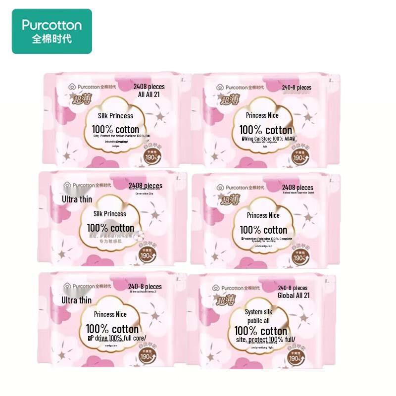 Purcotton All-Cotton Daily Sanitary Pads