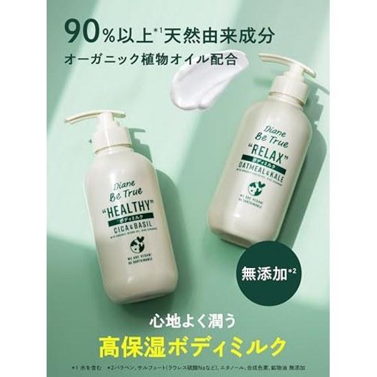 Diane Be True Body Milk Green Musk Scent Relax Rich Moisture 400ml Additive-Free