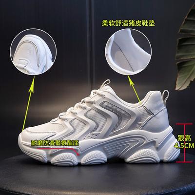 Baskets pour femmes nouveau printemps 2025 nouvelles chaussures de course à plateforme chaussures de papa pour femmes décontractées plates en cuir chaussures pour femmes tendance