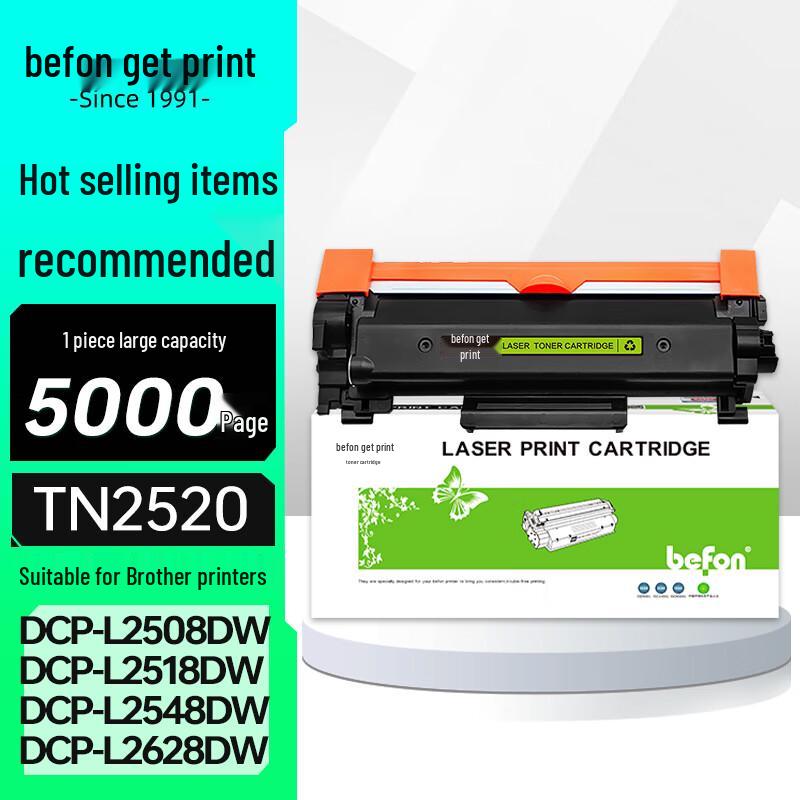 Compatible TN-2520 High Capacity Black Toner Cartridge for Brother Printers
