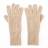 100% Pure Cashmere Extended Length Knit Gloves - Autumn/Winter Cycling Cold Protection