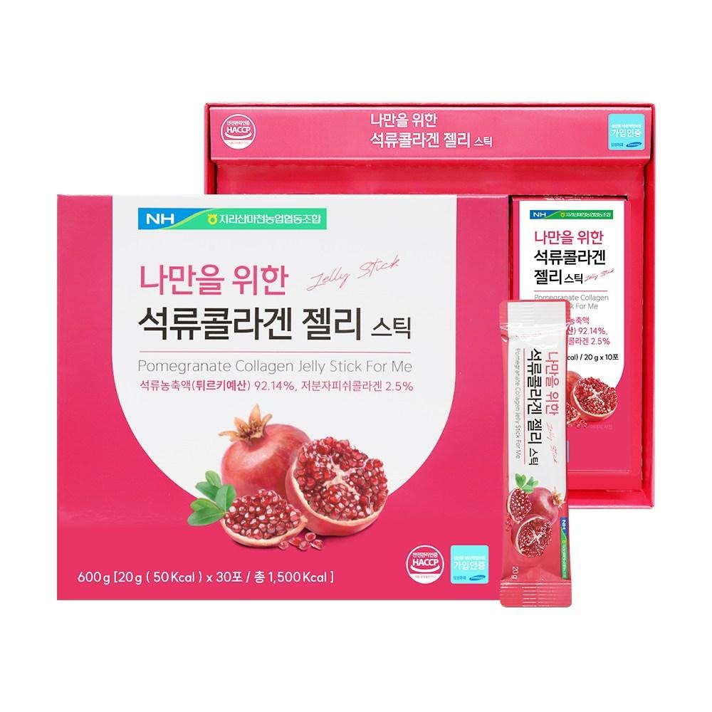 Jirisan Macheon Agricultural Cooperative Pomegranate Collagen Jelly Sticks Just for Me 20g (30 Packets) Pomegranate | 30 Packets 600g