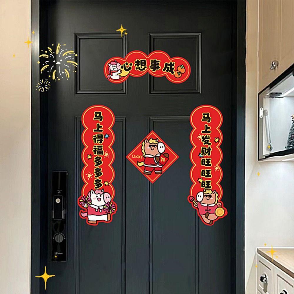 Traditional Cartoon Horse Couplet Chinese Style Spring Festival Supplies Entrance Decoration