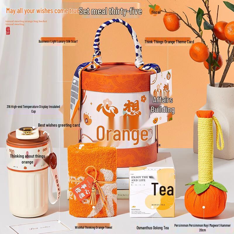 Ailan Huijia A1 Wellness Gift Set 35