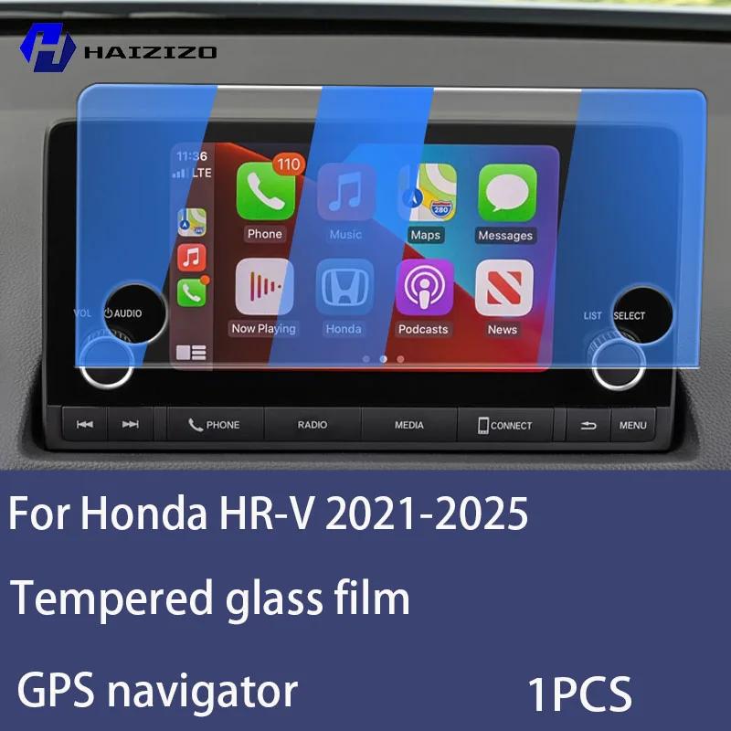 For Honda HR-V -2025Tempered Glass Car Navigation Screen Protector Film Dashboard Monitor Screen Protective Film Accessories