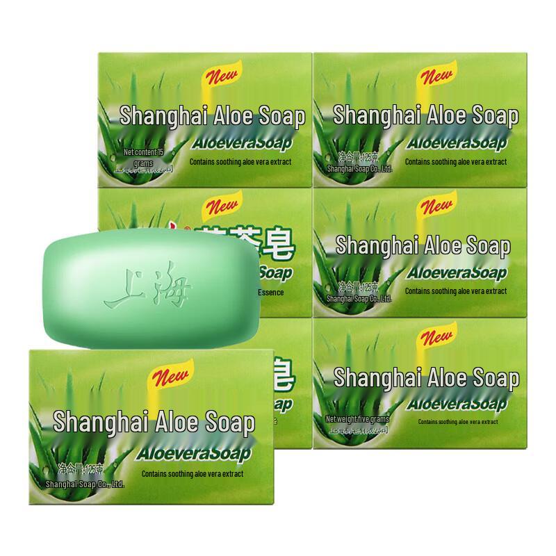 Shanghai Aloe Vera Moisturizing Soap