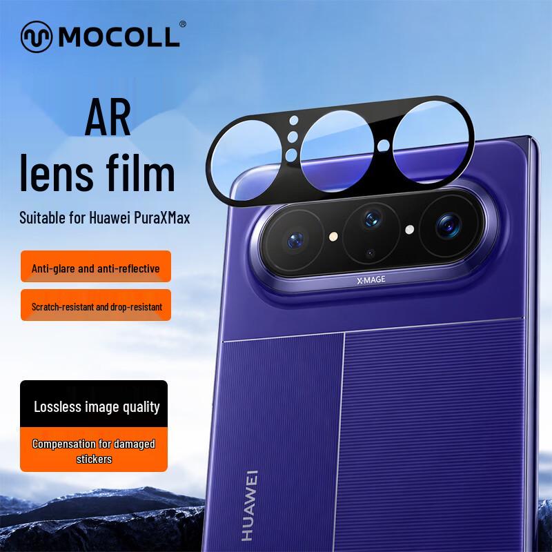 MOCOLL AR Enhanced Protective Films for Huawei Pura Series Pura X Max