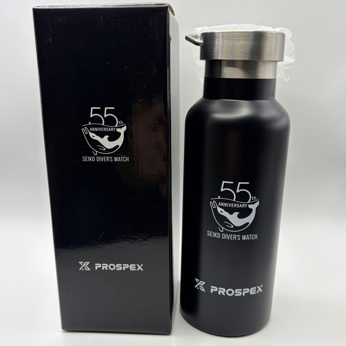 [Unused New] SEIKO PROSPEX 55th Anniversary Stainless Steel Bottle Novelty Diver s Watch Water Bottle