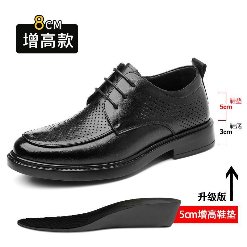 Leather shoes men's four seasons British casual black height-increasing wedding groom shoes 2025