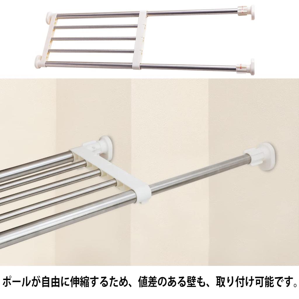 BAOYOUNI Tension Shelf, Heavy-Duty Extendable, White, with Anti-Slip, Stainless Steel Rods (59-101.8cm, White)