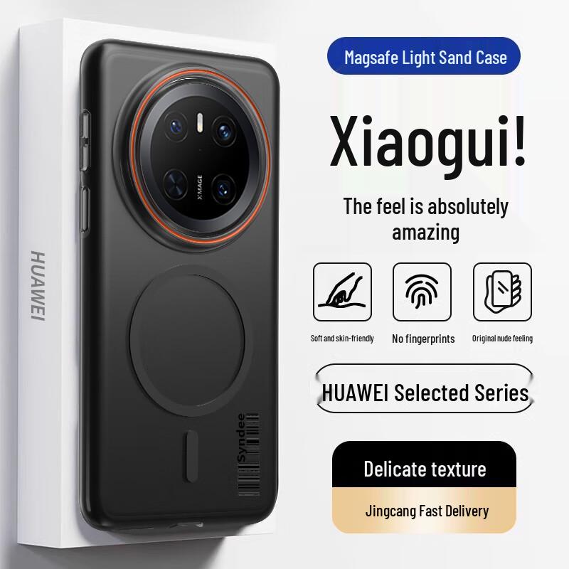 Huawei Magnetische Matte & Ständer Handyhülle