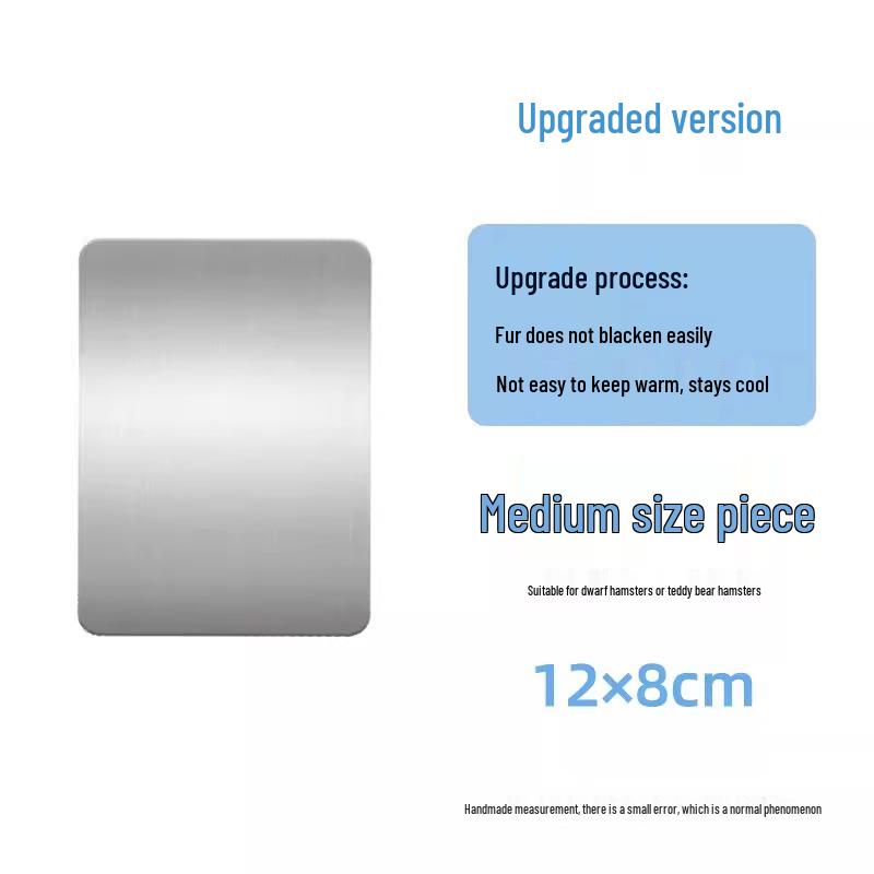 

Шиншилла Летняя Охлаждающая Алюминиевая Подкладка: Новички наслаждаются доставкой за 0,01!