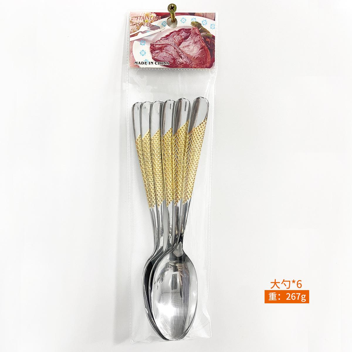 

Корона Ложка 6 предметов столовые приборы из нержавеющей стали позолоченный лазерный нож для западной кухни вилка и ложка YSH-58-6PS золотой