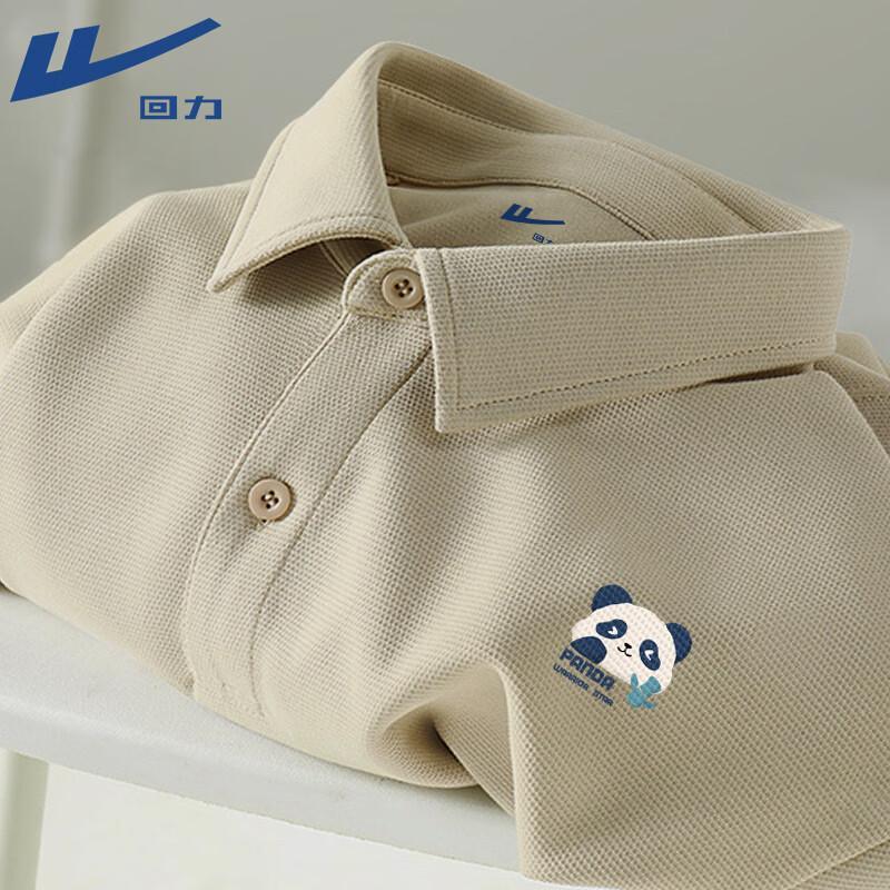 Warrior Unisex JHL Happy Panda Print Polo Shirt 2XL
