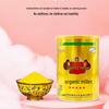 Qinzhou Organic Yellow Millet