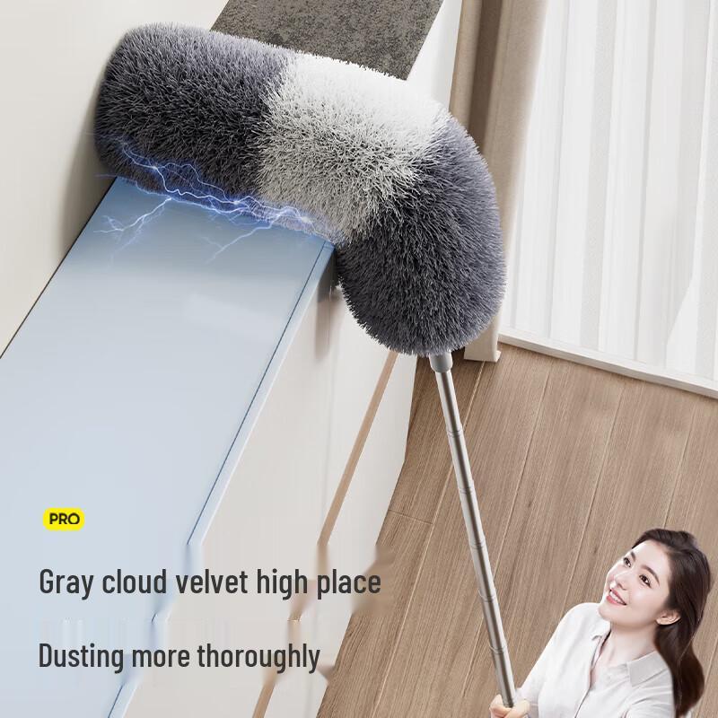 Meiliya Extendable Duster