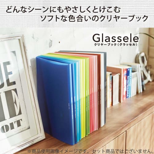 KOKUYO File Clear Book Glassel Fixed Type A4 60 Sheets Off-White La-GL60W