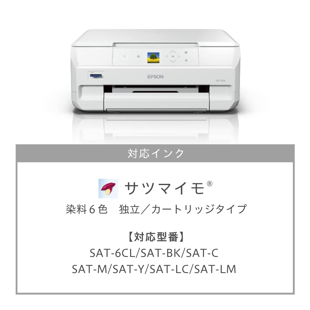 Epson Printer A4 Inkjet Multifunction Printer Colorio EP-715A