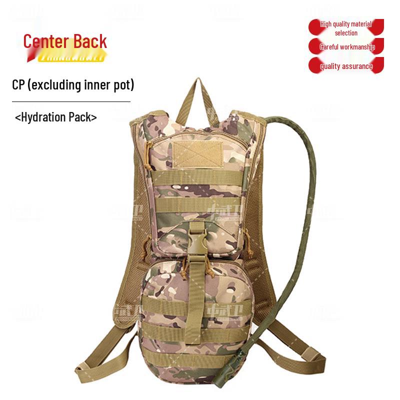 Zhong Wu Wei Outdoor Hydration Backpack