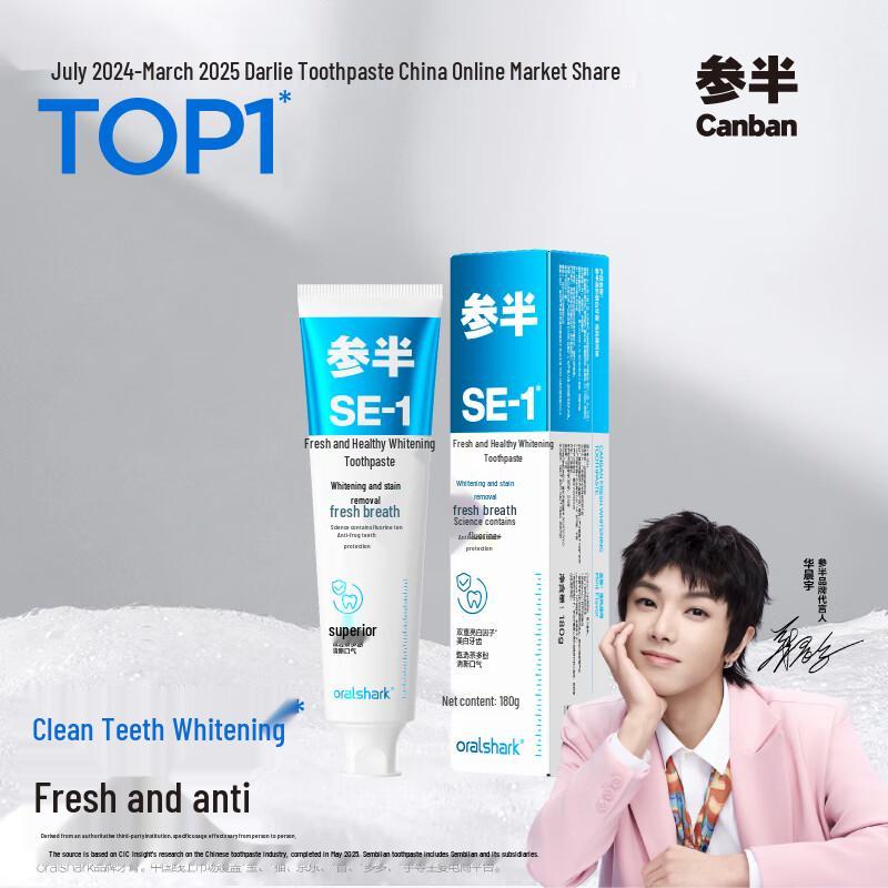 Can Ban SE-1 Fresh Whitening Toothpaste