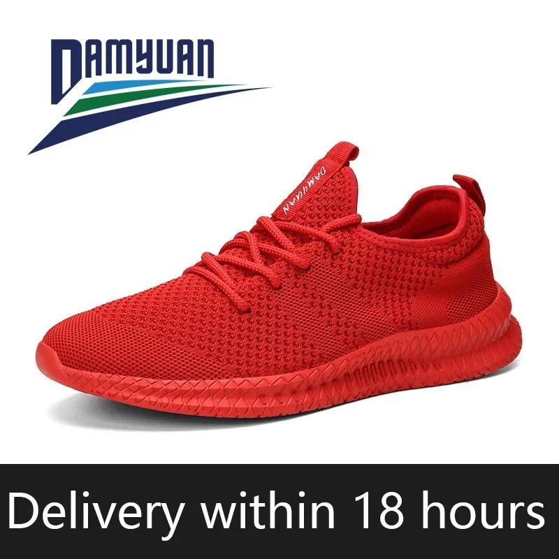 Breathable Running Shoes 46 Fashion Lightweight Men's Sneakers 45 Large Size Wearable Outdoor Casual Mens Jogging Sports Shoe