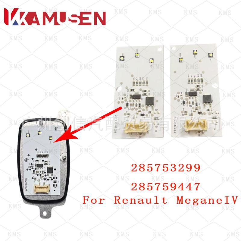

14-Model Renault Megane Low-Trim LED Board for Dim Daytime Running Lights with Dedicated Chip Left білий