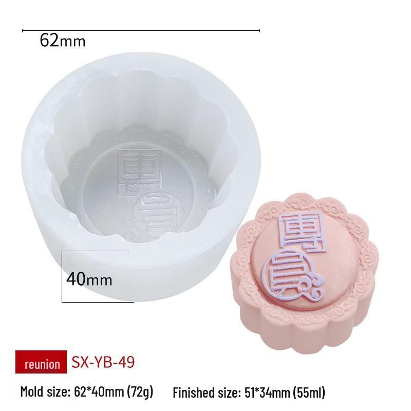 Deouxingguang Silicone Mooncake and Mung Bean Cake Molds