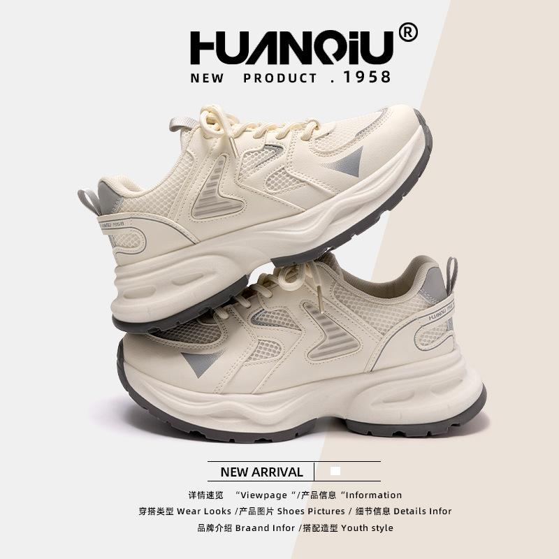 Global Soft-soled Versatile Dad Shoes Women's Spring Soft-soled Running Sports Shoes Trendy Platform Casual Shoes ZHQ-XA226