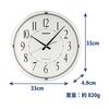 CASIO Wall Clock, Wall Clock, Radio Clock, Function, Step Second Hand, White, Analog IQ-1006J-7JF